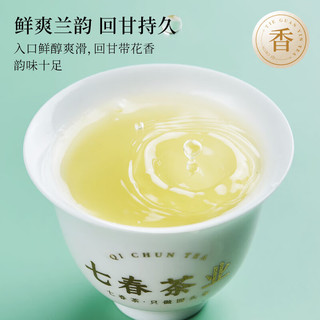 七春 铁观音 茶叶