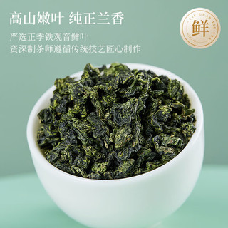 七春 铁观音 茶叶