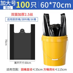 汉世刘家 垃圾袋家用手提式加厚黑色厨余袋加厚大号厨房商用塑料袋