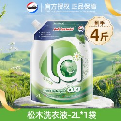 威露士 洗衣液山姆东来超市松木持久留香除菌除螨正品官方旗舰店