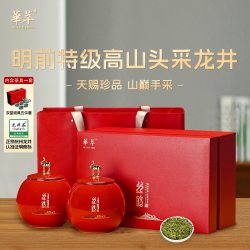 华萃 2022新茶华萃明前特级龙井250g茶叶礼盒装正宗绿茶春茶送礼长辈