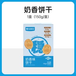 糖友饱饱 糖友厨房 粗粮代餐 无糖饼干  盒装 150g