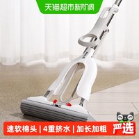 88VIP：美丽雅 海绵拖把家用一拖新款2026吸水免手洗对折式胶棉挤水地拖净