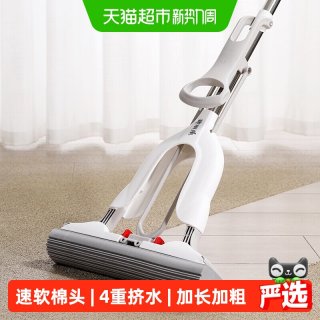 88VIP：美丽雅 海绵拖把家用一拖新款2026吸水免手洗对折式胶棉挤水地拖净