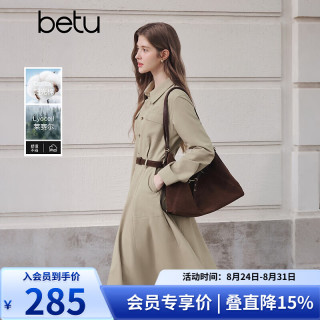 百图 女装2026年秋季新款莱赛尔棉衬衫连衣裙通勤气质长袖裙子2608T76