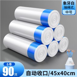 汉世刘家 抽绳式垃圾袋家用厨房加厚手提式清洁大号商用自动收口