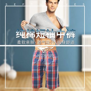七匹狼 纯棉短袖中裤家居服套装 白色+深蓝 XL