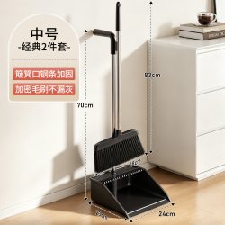 欧皇 扫把簸箕家用套装2026新款可折叠扫地扫帚组合垃圾铲神器不粘头发