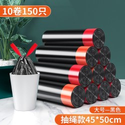 汉世刘家 垃圾袋抽绳式家用加厚手提式带提手实惠装拉提圾圾塑料袋