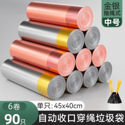 汉世刘家 抽绳垃圾袋家用加厚手提式实惠装办公室商用收口拉收袋