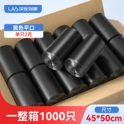 汉世刘家 整箱批发1000只黑色垃圾袋家用手提式加厚大号实惠背心式