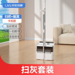 汉世刘家 扫把簸箕套装家用2026新款扫灰神器扫帚不沾毛发扫地笤帚