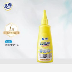 沫檬 除霉啫喱清除洗衣机冰箱胶圈霉菌去除墙体墙面霉斑浴室清洁剂