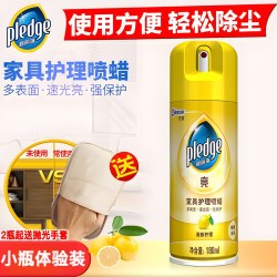 pledge 家具护理喷蜡地板家具蜡清洁剂实木上光红木家具保养专用蜡