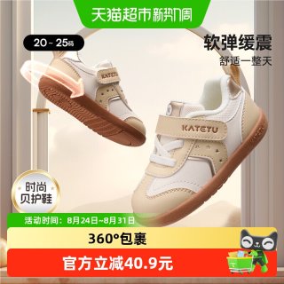 88VIP：卡特兔 宝宝学步鞋2025秋季新款皮面防滑柔软舒适男女童休闲贝护鞋