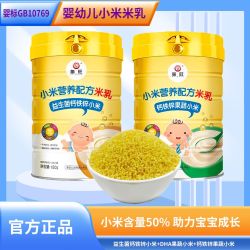 高铁每旺婴儿小米米乳620g