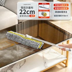 佳帮手 雪尼尔套布魔术扫把刮水拖地两用家用扫地刮地板刮水器地刮