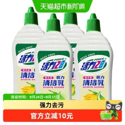 活力28 佛手柑多功能强力清洁乳深层洁净祛味留香强效去污