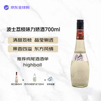 波士 Bols） 洋酒 荔枝味 力娇酒 利口酒 配制酒 700ml 教师节礼物