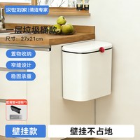 汉世刘家 厨房垃圾桶家用2026新款带盖大容量客厅高款可移动免弯腰