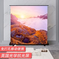 雄爵 60英寸16:9光学抗光地拉幕布