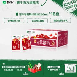 蒙牛 红枣味 全脂调制乳