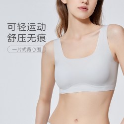 安莉芳 小胸聚拢背心文胸无痕透气无钢圈内衣EBW0642