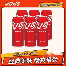 可口可乐 超值囤货 碳酸饮料套装+悦活饮用水+苏打水