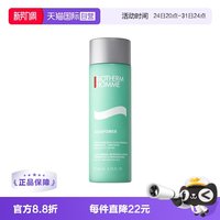 碧欧泉 水动力系列 男士爽肤水