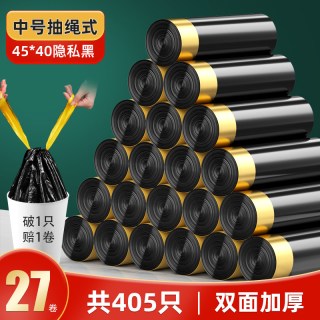 汉世刘家 抽绳垃圾袋家用手提式厨房钢袋加厚特厚实惠装大号收口袋