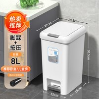 汉世刘家 垃圾桶家用2026新款卫生间厕所带盖厨房客厅脚踏式大容量