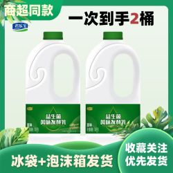 君乐宝 益生菌酸奶原味风味发酵乳1.08kg*2桶早餐奶桶装牛奶大瓶装