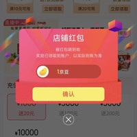 阳澄联合官方旗舰店关注领1京豆