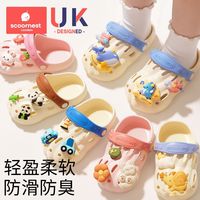 百亿补贴：科巢 儿童洞洞鞋 防滑 凉拖鞋