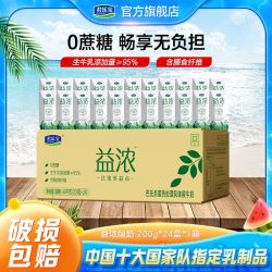 君乐宝 开啡尔 益浓 风味发酵乳