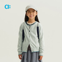 幼岚 棉质云柔开衫 天兰 130cm 女童针织衫