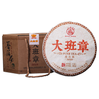 八角亭 2019年大班章古树普洱生茶 2000g 5饼/提