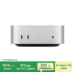 Apple AI电脑/Mac mini M6(12+12核)24G 512G 迷你台式电脑主机