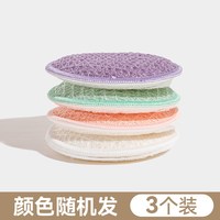 多派 洗锅海绵擦百洁布家用圆形洗碗巾不易沾油双面刷锅布魔力擦洗碗布