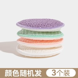 多派 洗锅海绵擦百洁布家用圆形洗碗巾不易沾油双面刷锅布魔力擦洗碗布