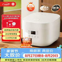 米家 N1系列 MFB13A0-1 电饭煲 3L