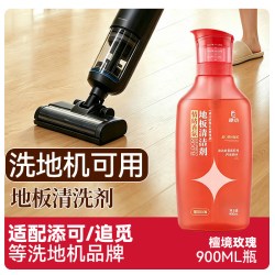洗地机清洁液木地板清洁剂拖地专用清洁液持久留香地面清洁剂防滑