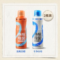 椰放 airfunk椰放鞋袜除臭剂喷雾除臭杀菌除味DB