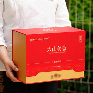 福鼎白茶 寿眉 500g 礼盒装 白茶