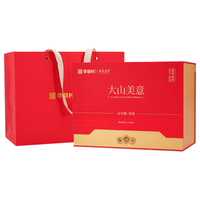 福鼎白茶 2021年寿眉老白茶 500g 礼盒装
