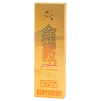 福鼎白茶 2021年寿眉金福粒 35g 白茶