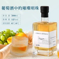 菲特瓦 威代尔冰白葡萄酒 甜型 500ml