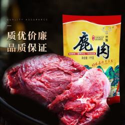 东鳌鹿鹿 脊肉1kg吉林双阳鹿肉生鲜冷冻炒炖菜源头直发烤肠食材 鹿里脊肉1kg
