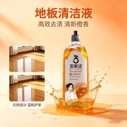 BOOMJOY 地板清洁剂瓷砖拖地抑菌专用清洗剂家用强力去污神器清洁液