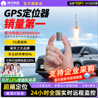 航天紫金 gps定位器车载跟踪追踪车辆防盗追跟定仪器卫星订位